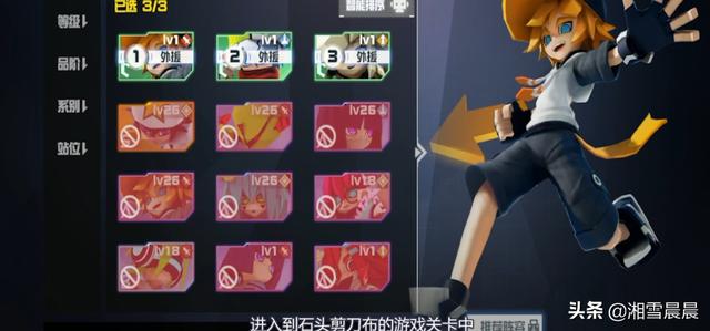 凹凸世界解密5_凹凸世界解密关卡1-9怎么过