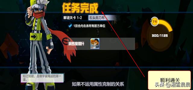 凹凸世界解密5_凹凸世界解密关卡1-9怎么过
