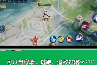 王者荣耀镜_王者荣耀镜教学视频