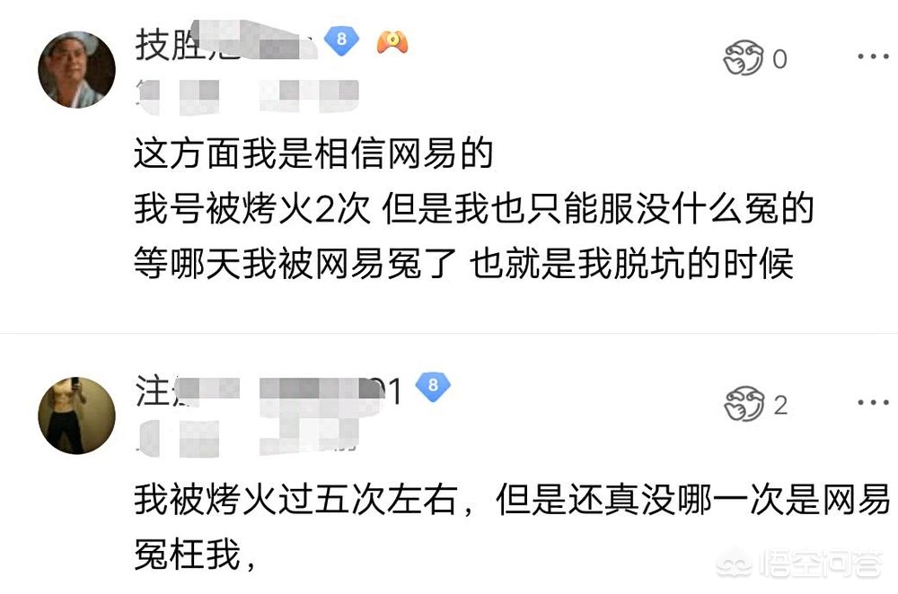 梦幻西游客服电话_梦幻西游客服电话24小时人工