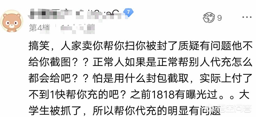 梦幻西游客服电话_梦幻西游客服电话24小时人工