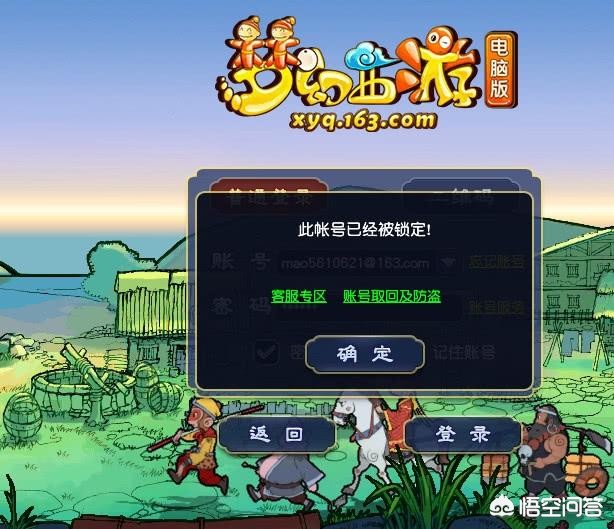 梦幻西游客服电话_梦幻西游客服电话24小时人工
