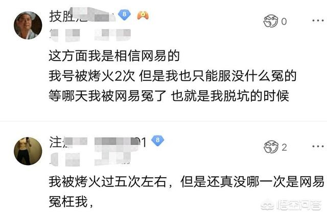 梦幻西游客服电话_梦幻西游客服电话24小时人工
