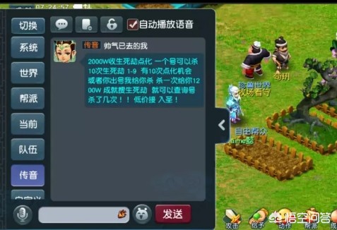 梦幻西游客服电话_梦幻西游客服电话24小时人工