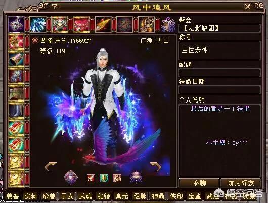 天龙八部网游_天龙八部网游官网首页