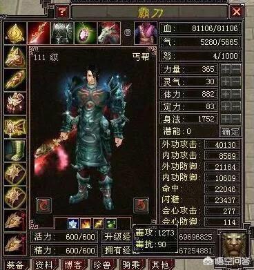 天龙八部网游_天龙八部网游官网首页