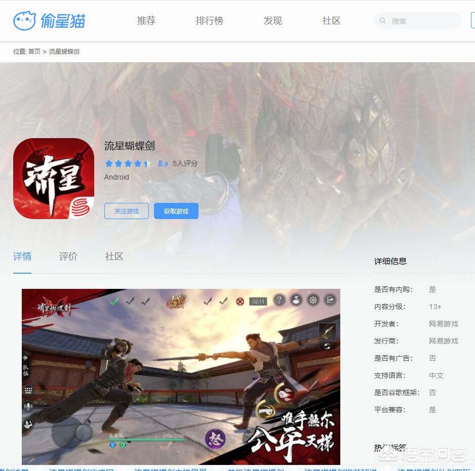 热门网游_热门网游排名