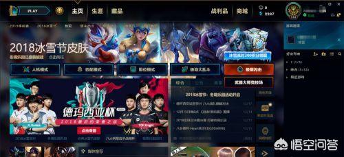 lol武器大师竞技场_lol武器大师竞技场怎么取消