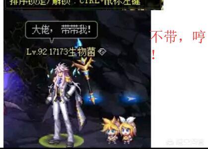 dnf恶搞_DNF恶搞第一大恶人角色解析