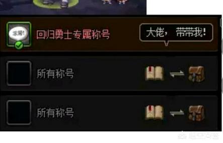 dnf恶搞_DNF恶搞第一大恶人角色解析
