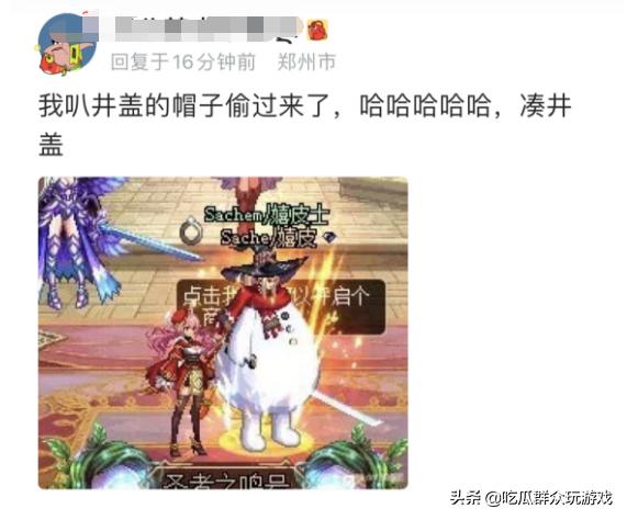 dnf恶搞_DNF恶搞第一大恶人角色解析