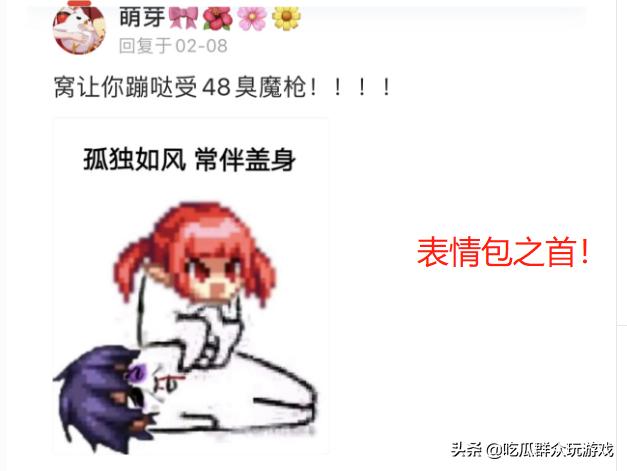 dnf恶搞_DNF恶搞第一大恶人角色解析