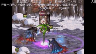dnf恶搞_DNF恶搞第一大恶人角色解析