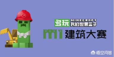 葫芦侠我的世界_葫芦侠我的世界盒子