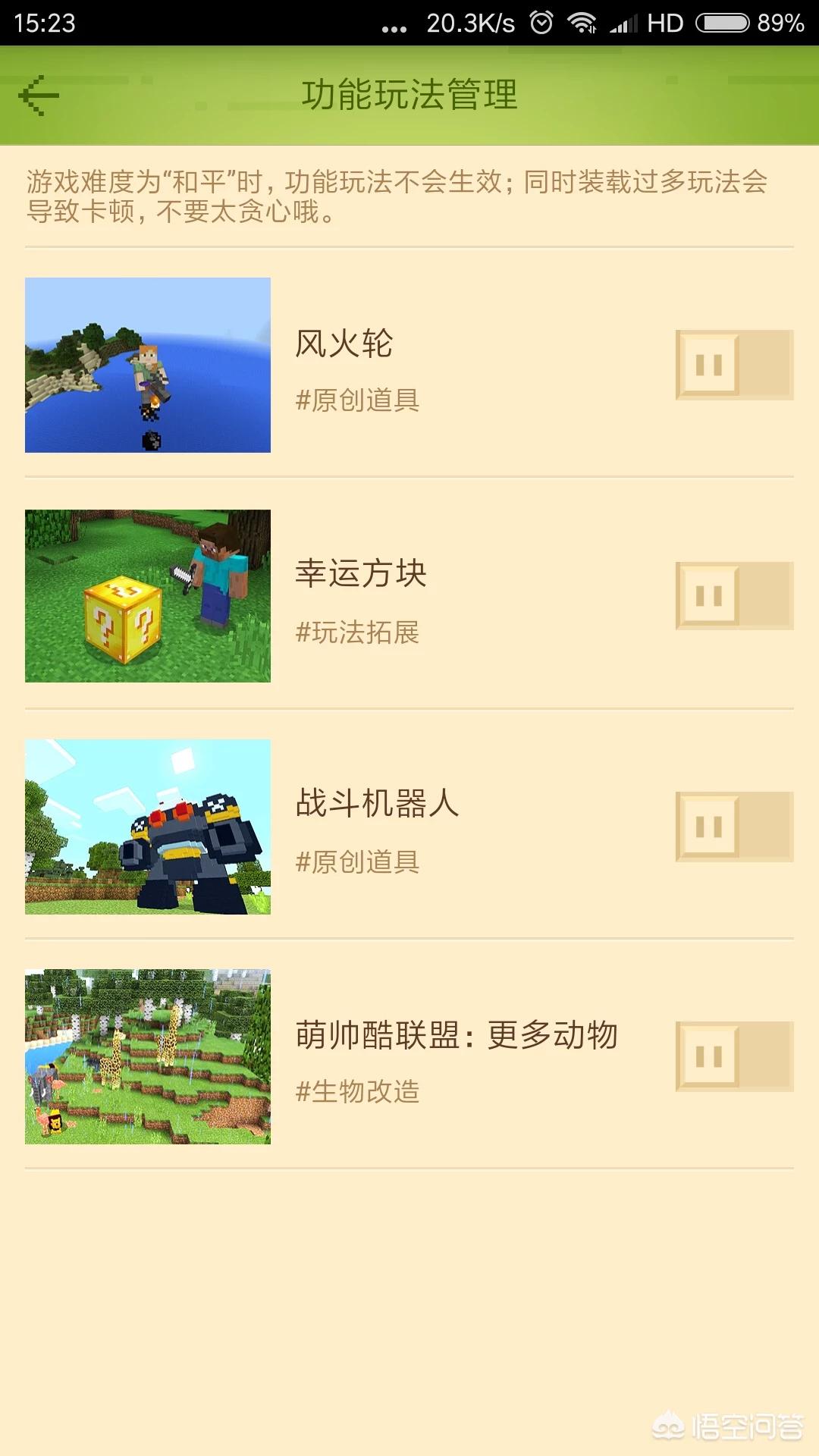 葫芦侠我的世界_葫芦侠我的世界盒子