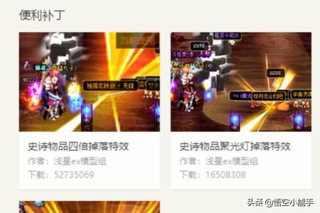 dnf官网补丁_Dnf官网补丁在哪里找