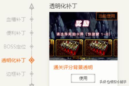 dnf官网补丁_Dnf官网补丁在哪里找
