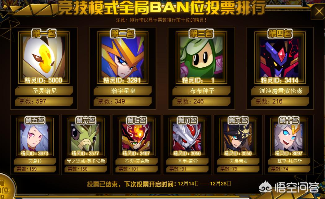 赛尔号官方网站_赛尔号官方网站入口