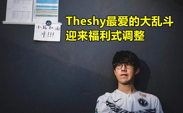 lol大乱斗_lol大乱斗隐藏分查询