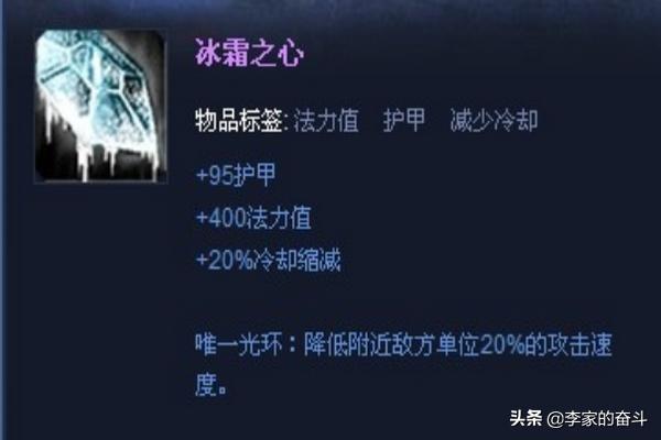 lol雪人骑士_lol雪人骑士台词