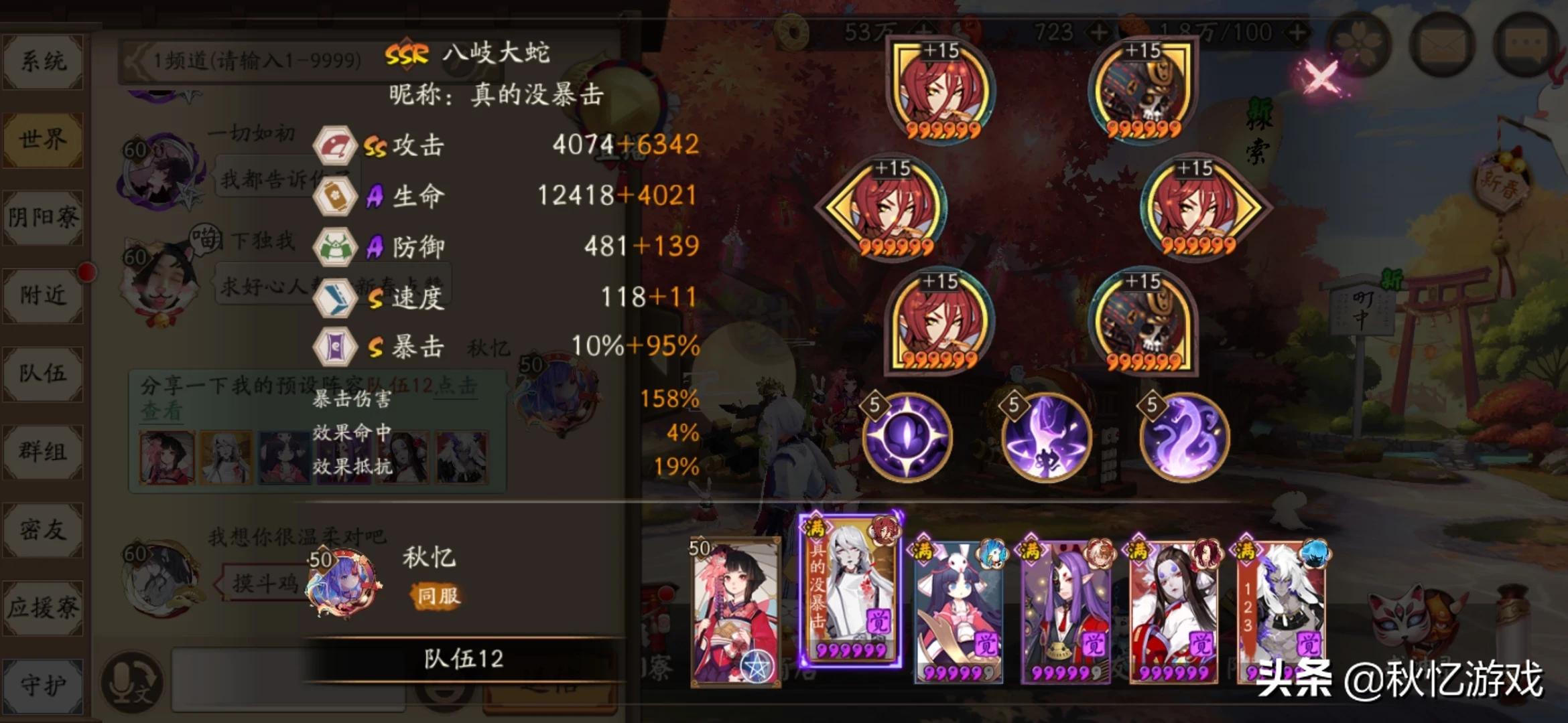 阴界之门攻略_阴界之门攻略平民