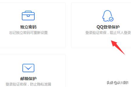 网叶qq_网页qq登录