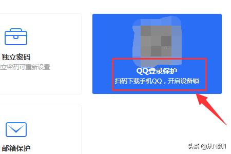 网叶qq_网页qq登录