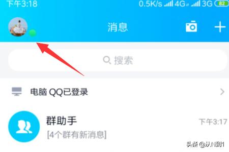 网叶qq_网页qq登录