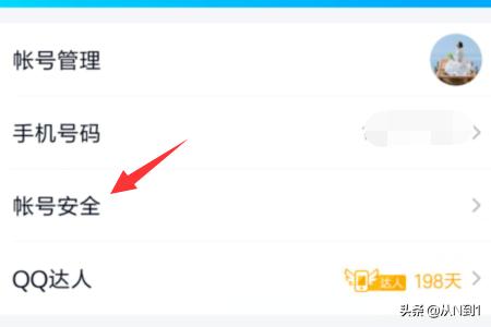 网叶qq_网页qq登录