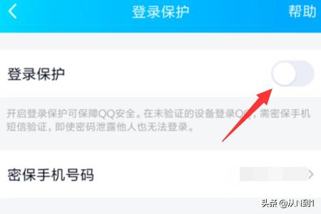 网叶qq_网页qq登录