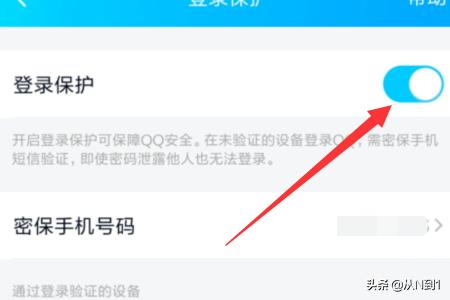 网叶qq_网页qq登录