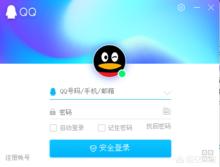网叶qq_网页qq登录