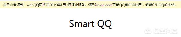 网叶qq_网页qq登录