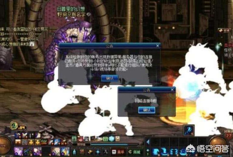 dnfqq群_DNFqq群怎么设置等级头衔好听