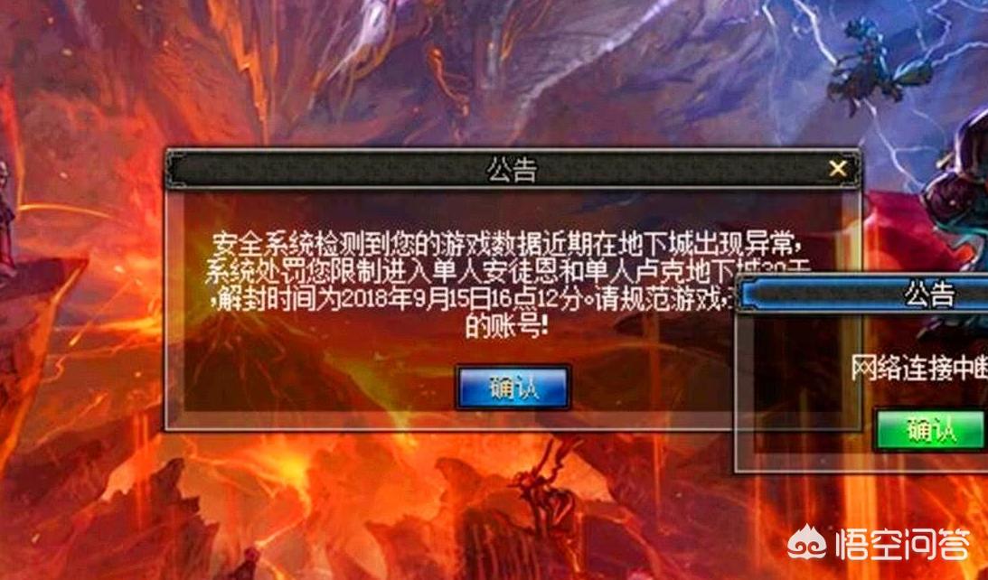 dnfqq群_DNFqq群怎么设置等级头衔好听