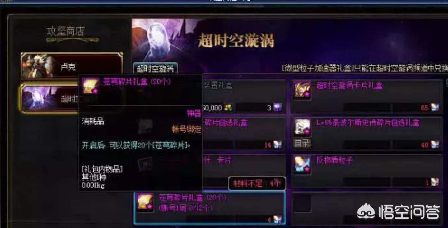 dnf特权网吧_