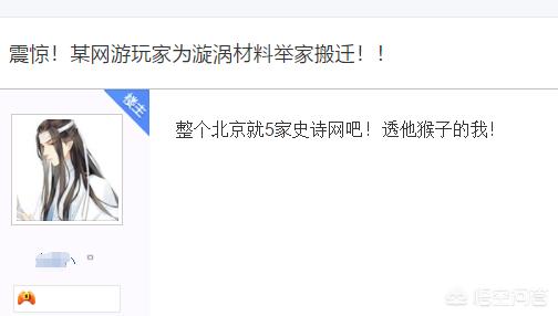 dnf特权网吧_