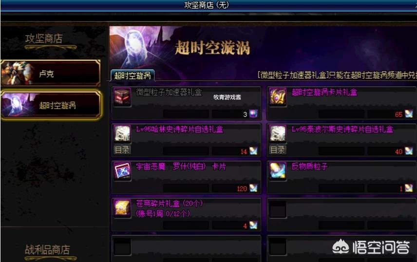 dnf特权网吧_