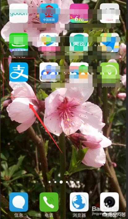花呗提前还款在哪里_花呗提前还款在哪里操作
