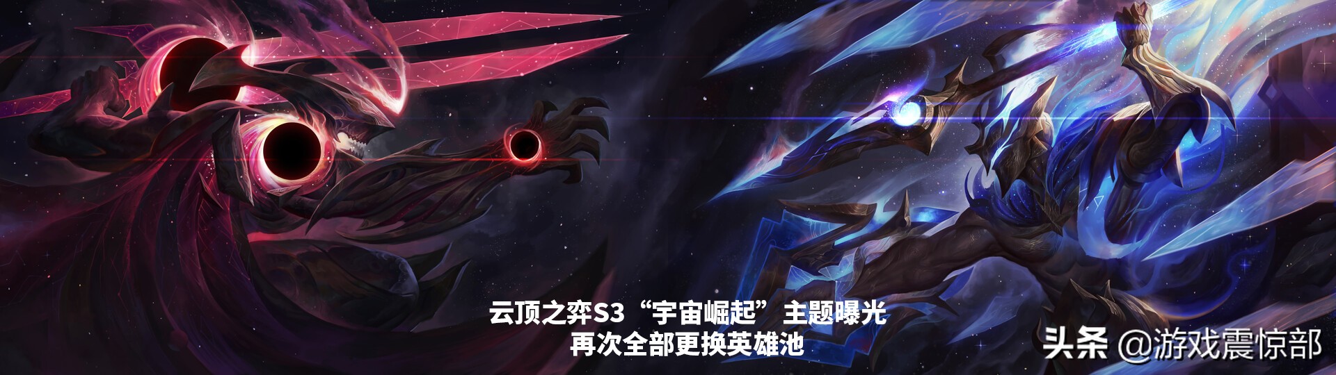 英雄联盟s3_英雄联盟s3是哪年