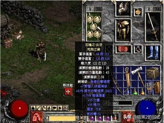 黑暗之魂2修改器_黑暗之魂2修改器会被ban吗