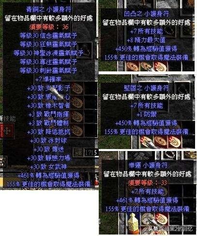 黑暗之魂2修改器_黑暗之魂2修改器会被ban吗