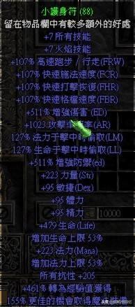 黑暗之魂2修改器_黑暗之魂2修改器会被ban吗