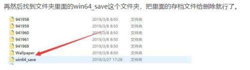 鬼泣3完美存档_鬼泣3完美存档下载
