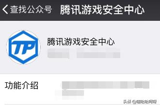 腾讯qq游戏中心_腾讯qq游戏中心在哪