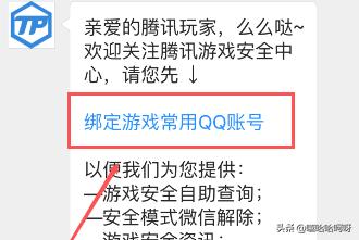 腾讯qq游戏中心_腾讯qq游戏中心在哪