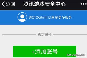 腾讯qq游戏中心_腾讯qq游戏中心在哪