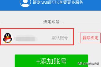 腾讯qq游戏中心_腾讯qq游戏中心在哪