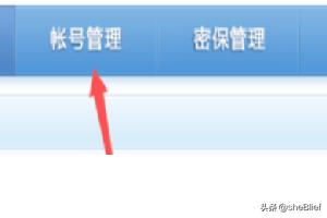 梦幻西游关联手机_梦幻西游关联手机号怎么更换