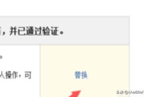 梦幻西游关联手机_梦幻西游关联手机号怎么更换